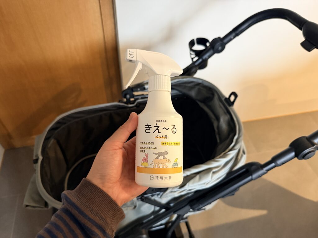 北海道北見のきえ～るペット用