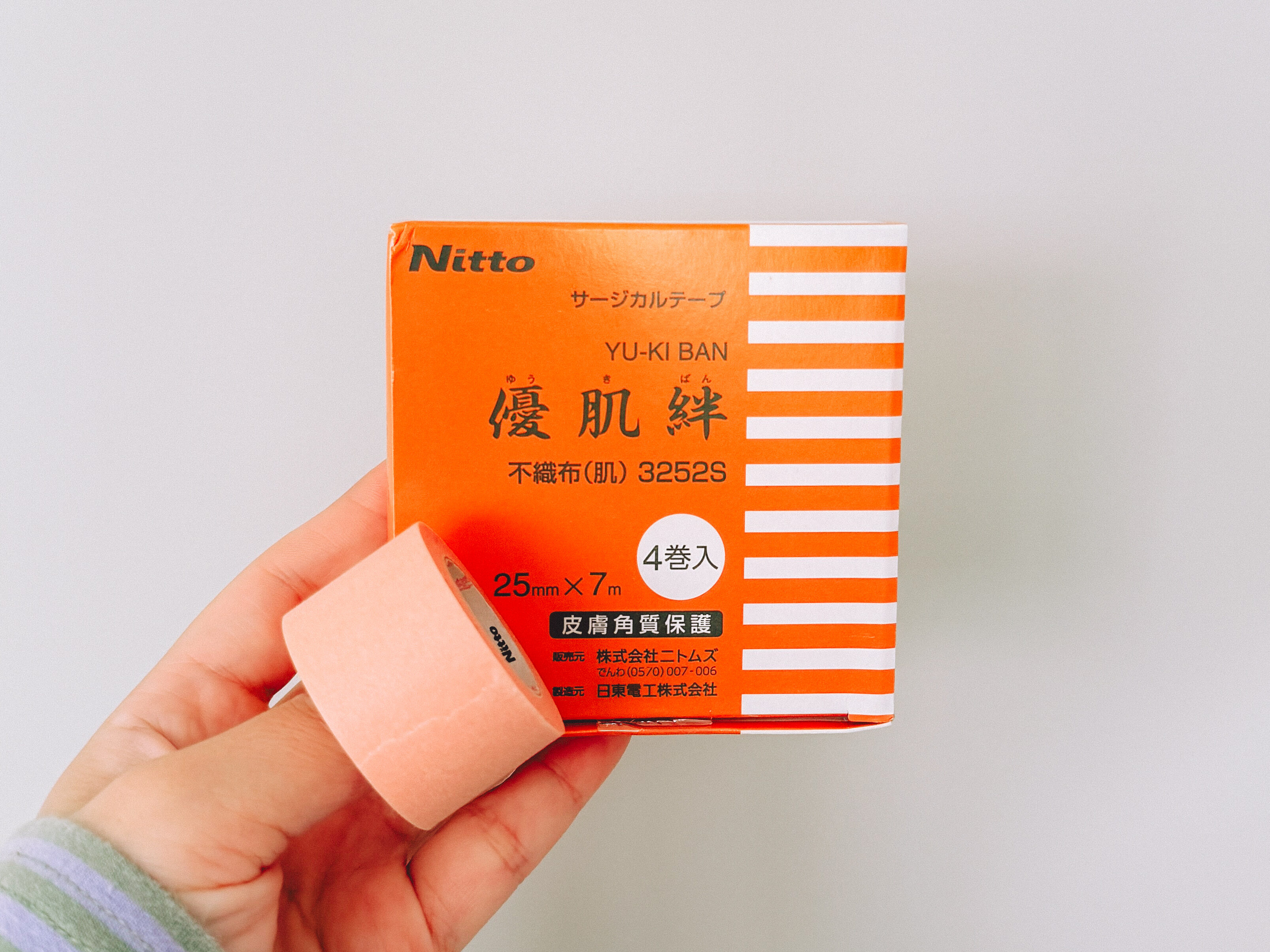 優肌絆