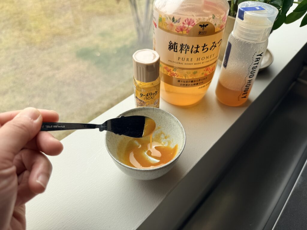 はちみつ&ターメリックで喉ケア