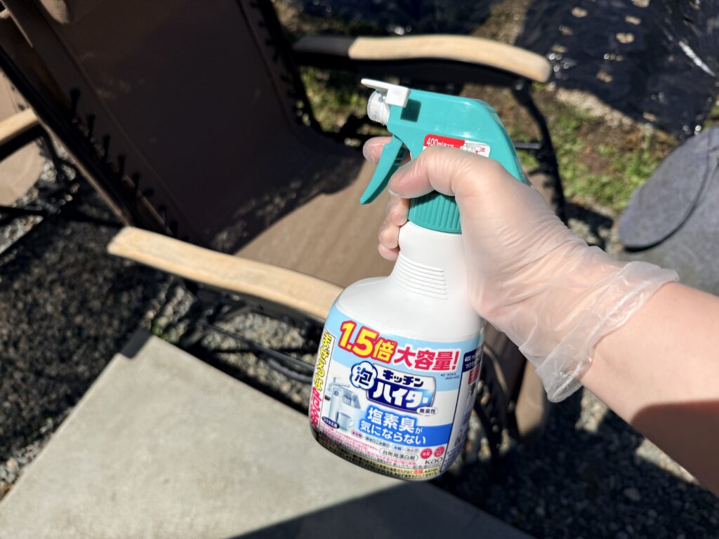 ハイターを使った木製チェアのカビ取り