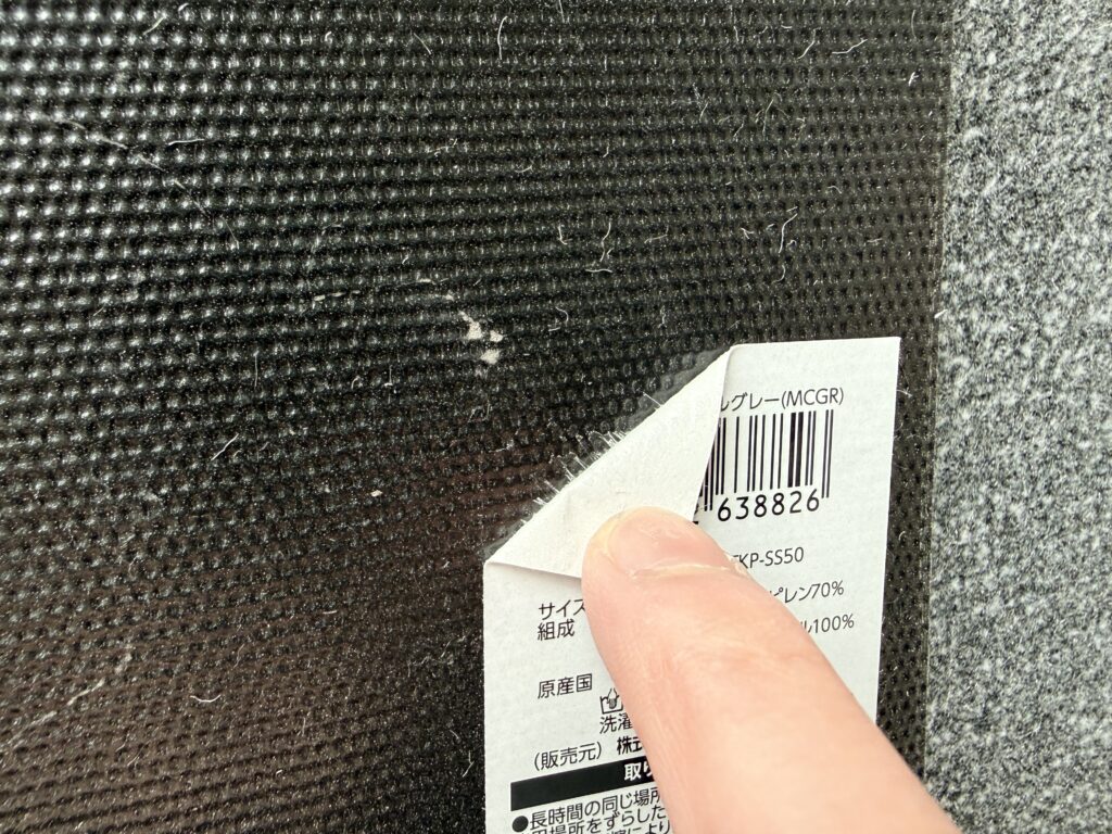 タグシールの粘着